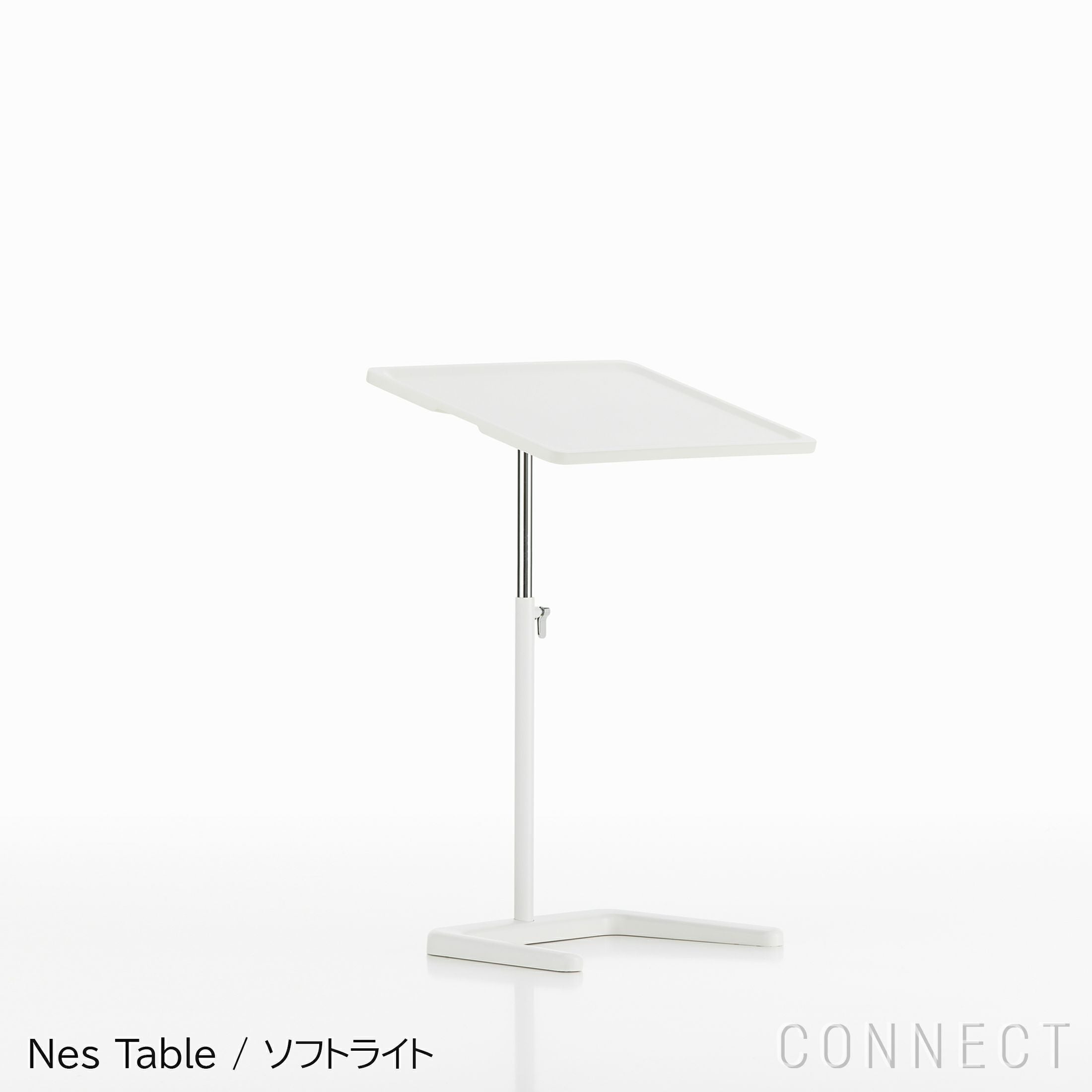 Vitra（ヴィトラ） / NesTable（ネステーブル） | CONNECT