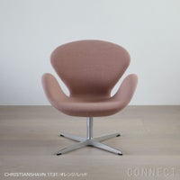 FRITZ HANSEN（フリッツ・ハンセン） / SWAN（スワンチェア） / Christianshavn（クリスチャンハウン）オレンジレッド 1131
