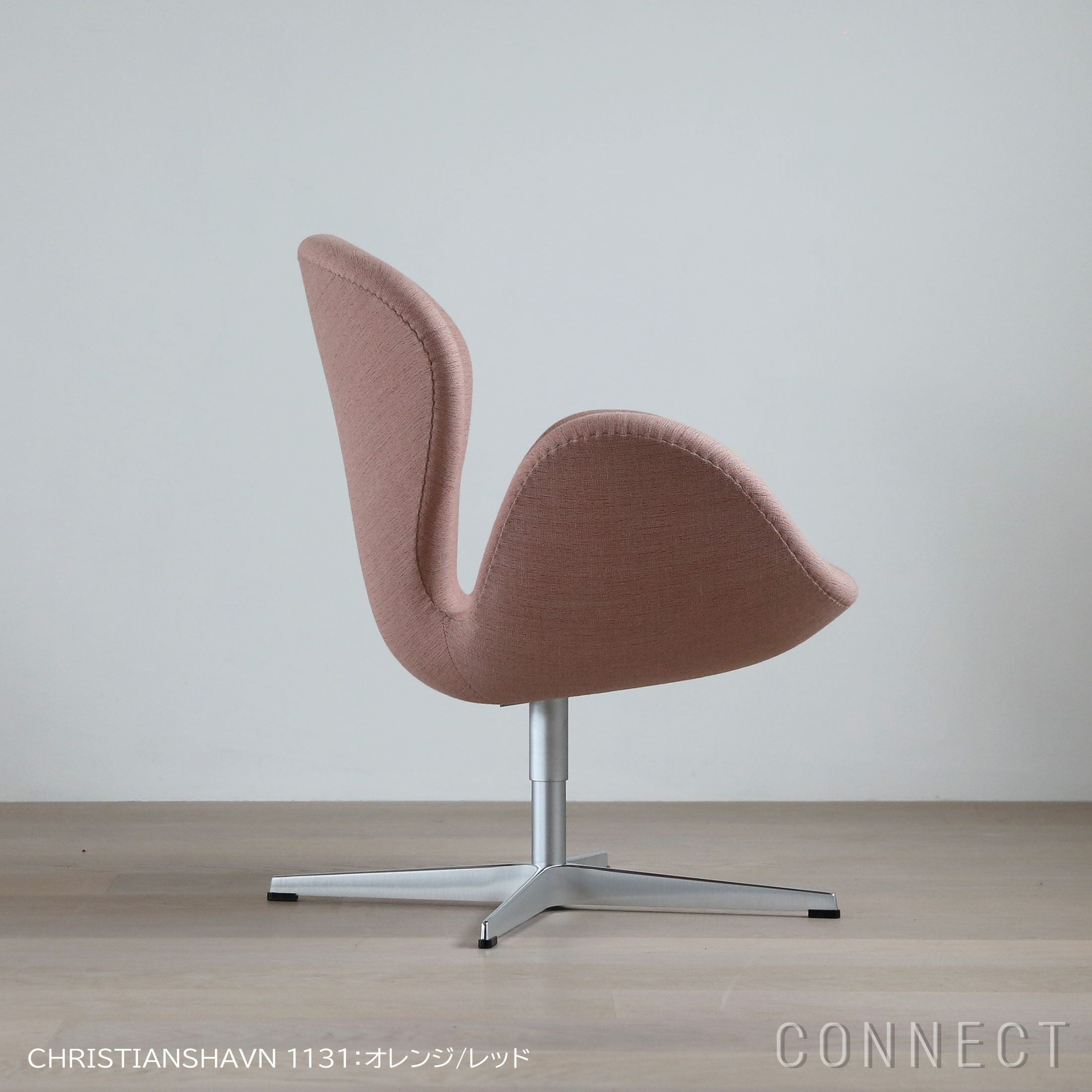 リビングキャンペーンpt5倍】【期間限定価格】FRITZ HANSEN（フリッツ