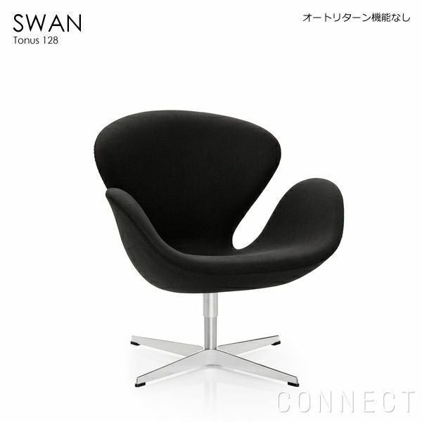FRITZ HANSEN（フリッツ・ハンセン） / SWAN（スワンチェア） / Tonus