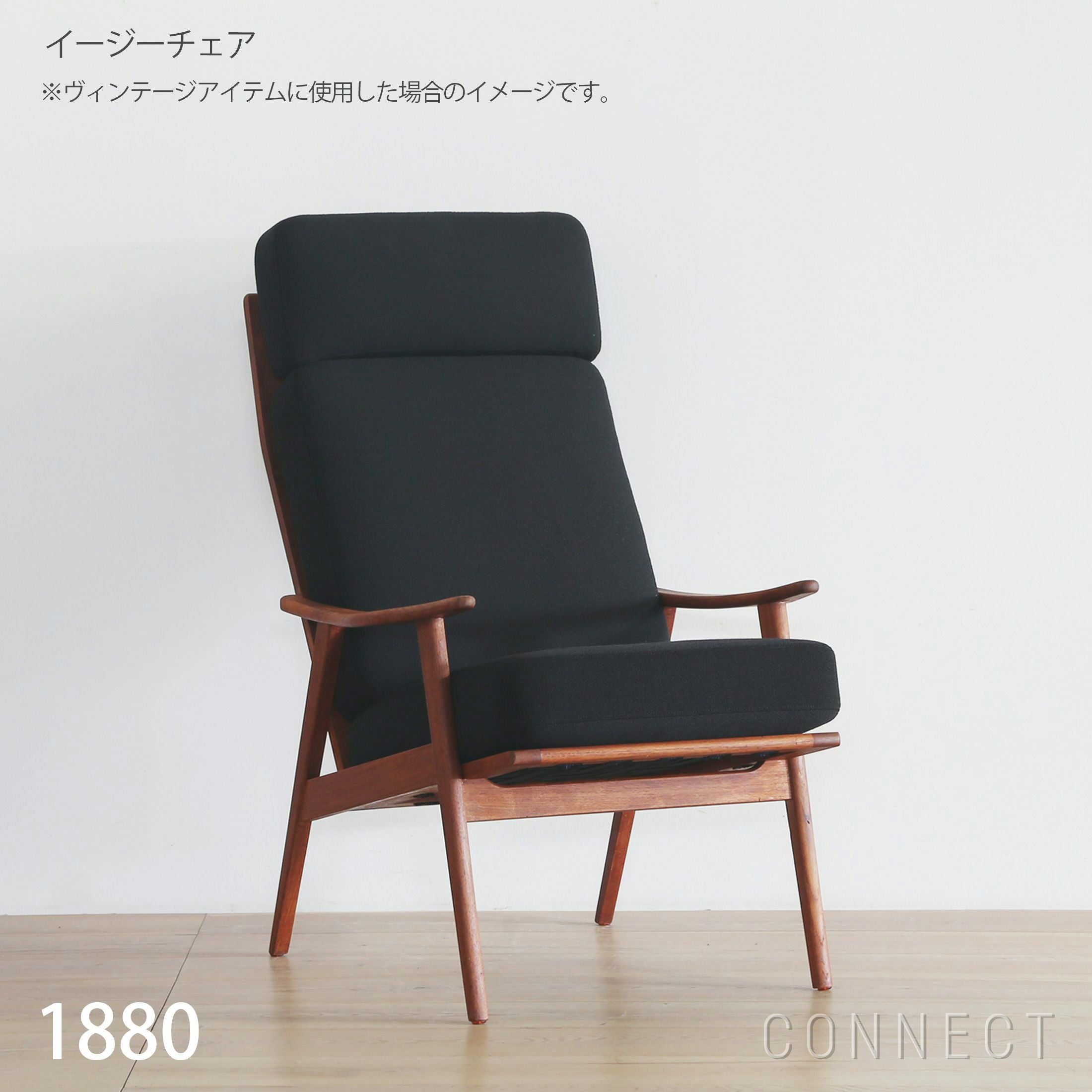 Kvadrat / Raf Simons（クヴァドラ / ラフ・シモンズ） / Vidar 4