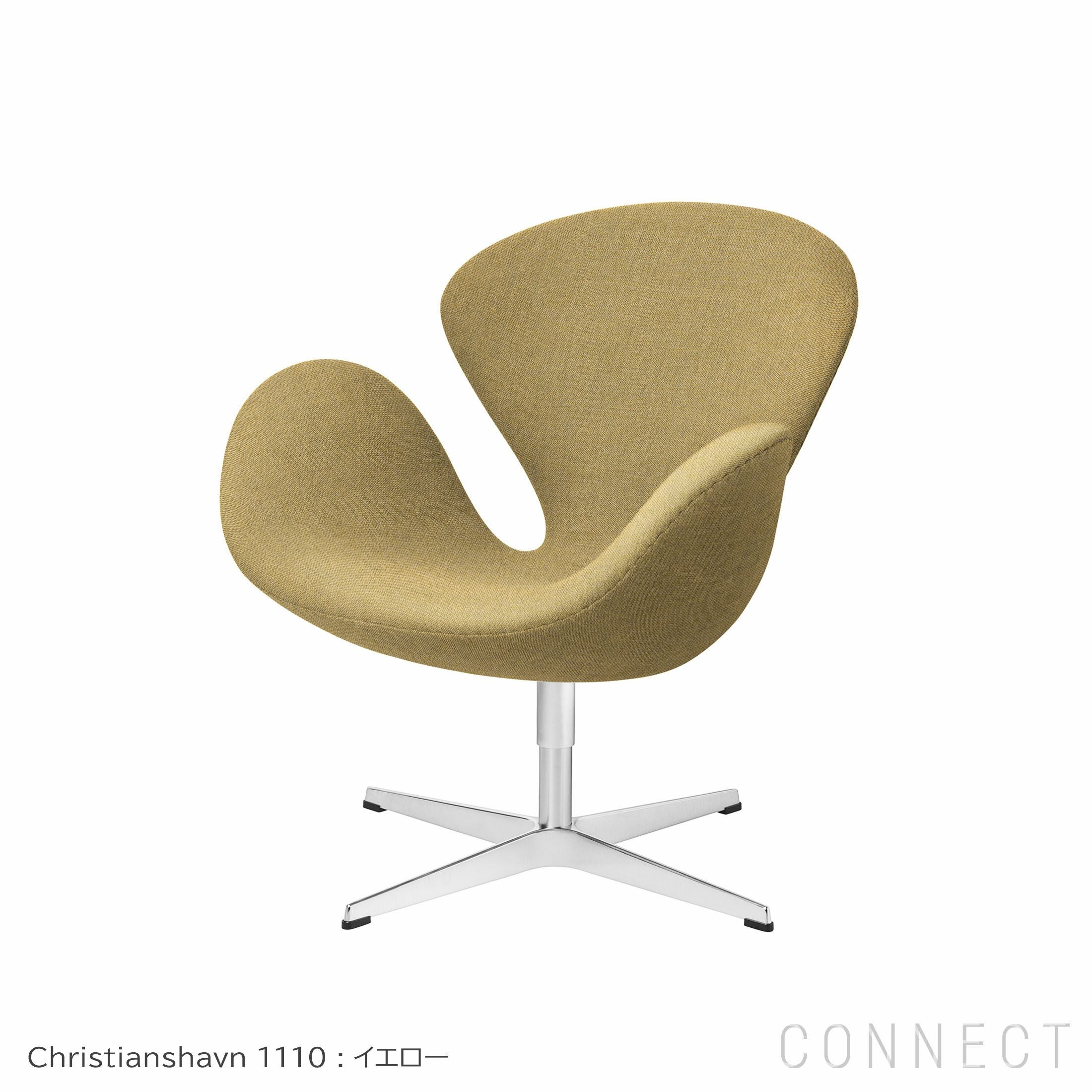 フリッツ・ハンセン スワンチェア | CONNECT