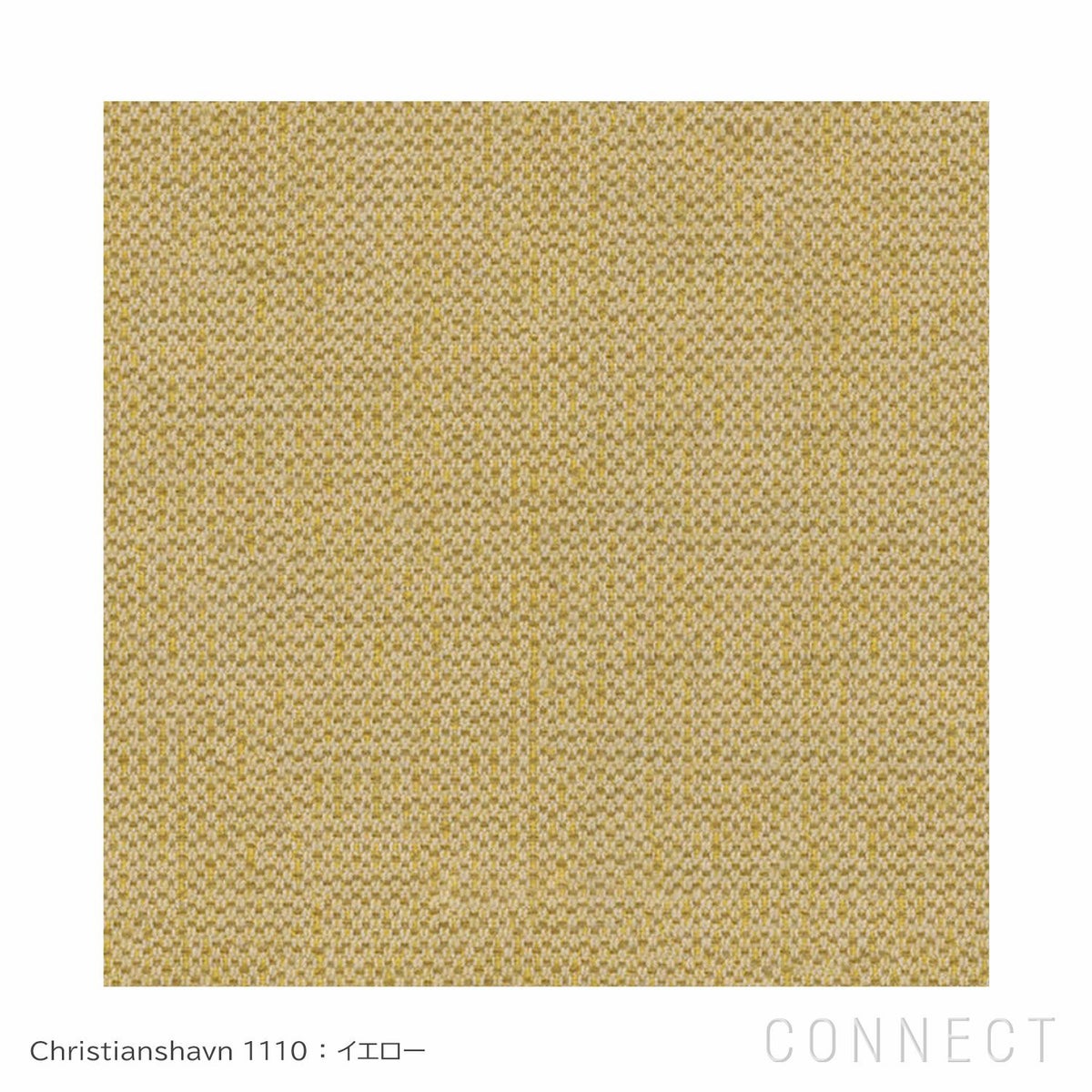 FRITZ HANSEN（フリッツ・ハンセン） / SWAN（スワンチェア） / Christianshavn 1110（クリスチャンハウン）イエロー