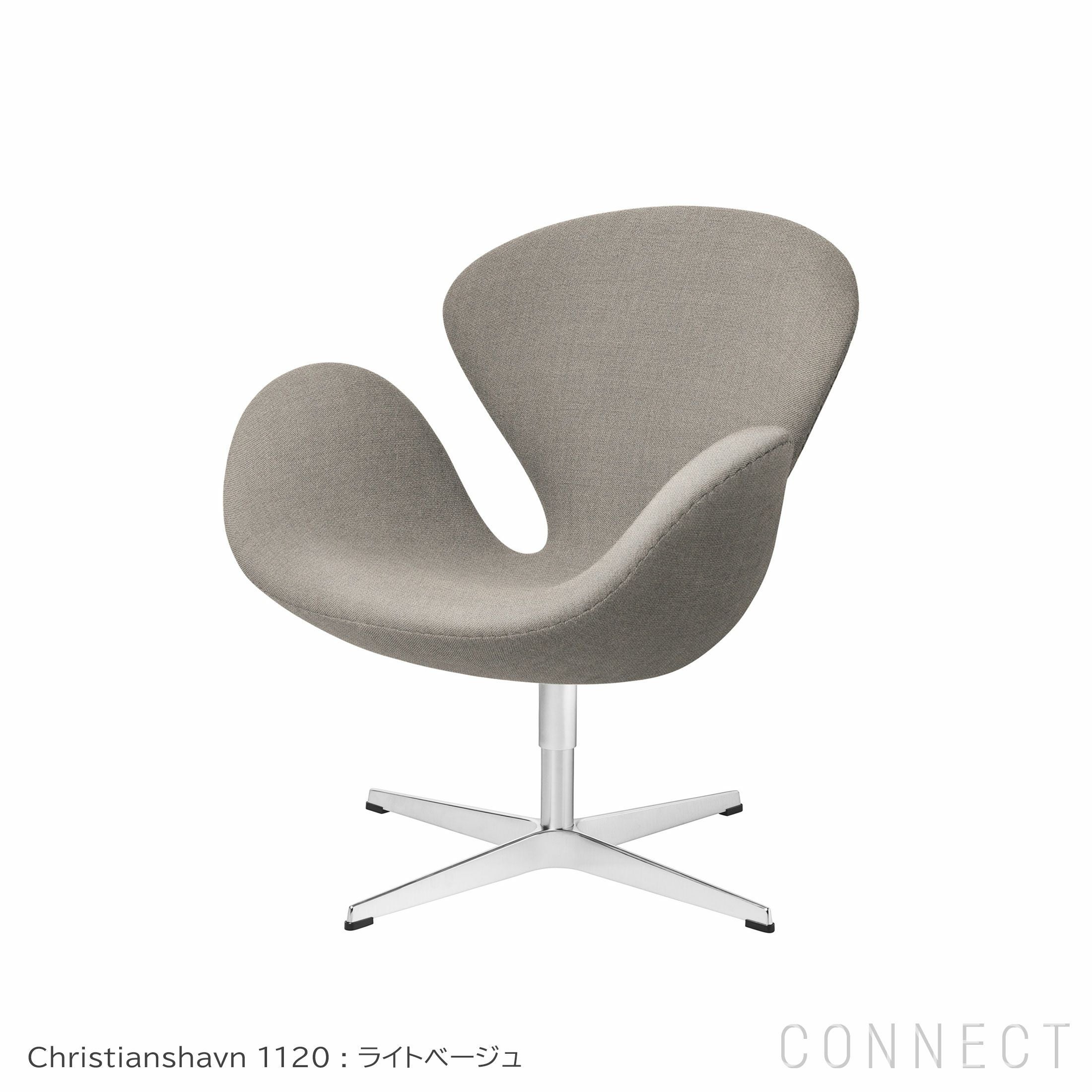 FRITZ HANSEN（フリッツ・ハンセン） / SWAN（スワンチェア