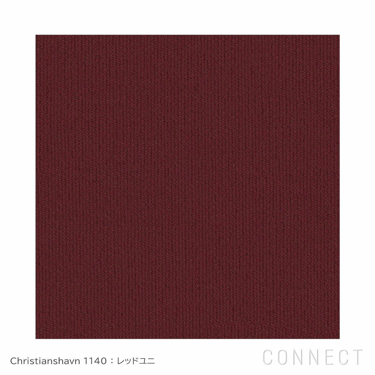 FRITZ HANSEN（フリッツ・ハンセン） / SWAN（スワンチェア） / Christianshavn 1154（クリスチャンハウン）ブルー