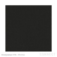 FRITZ HANSEN（フリッツ・ハンセン） / SWAN（スワンチェア） / Christianshavn 1175（クリスチャンハウン）ブラックユニ