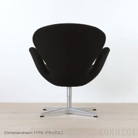 FRITZ HANSEN（フリッツ・ハンセン） / SWAN（スワンチェア） / Christianshavn 1175（クリスチャンハウン）ブラックユニ