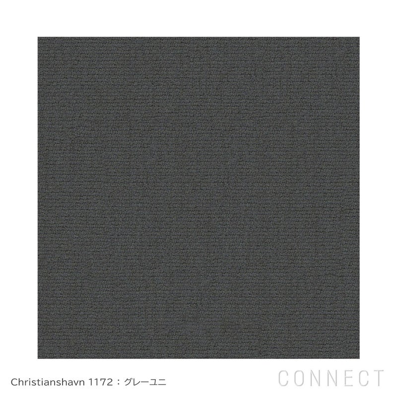 FRITZ HANSEN（フリッツ・ハンセン） / SWAN（スワンチェア） / Christianshavn 1172（クリスチャンハウン）グレーユニ