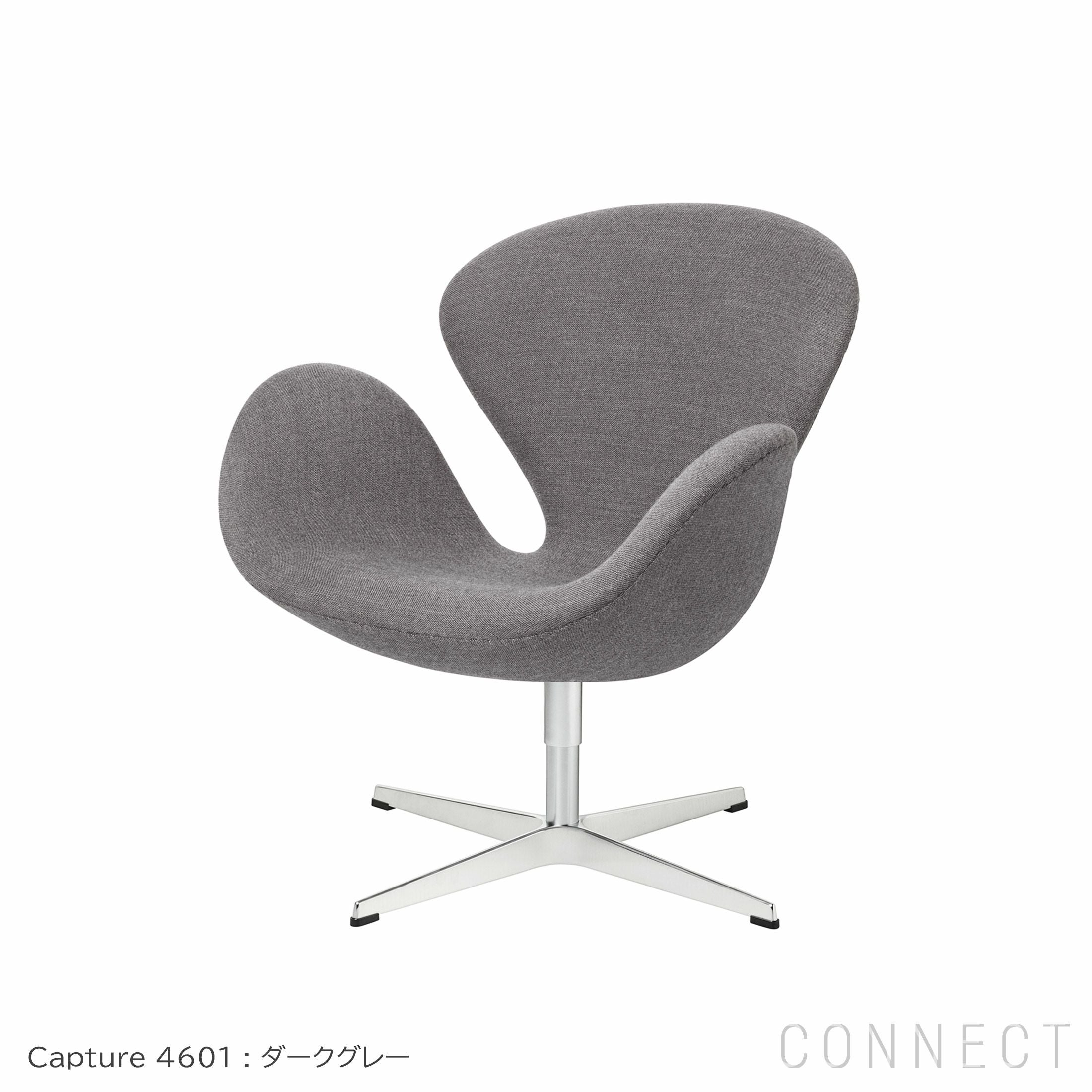 フリッツ・ハンセン スワンチェア | CONNECT