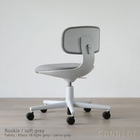 Vitra（ヴィトラ） / Rookie（ルーキー） / ソフトグレー / デスクチェア