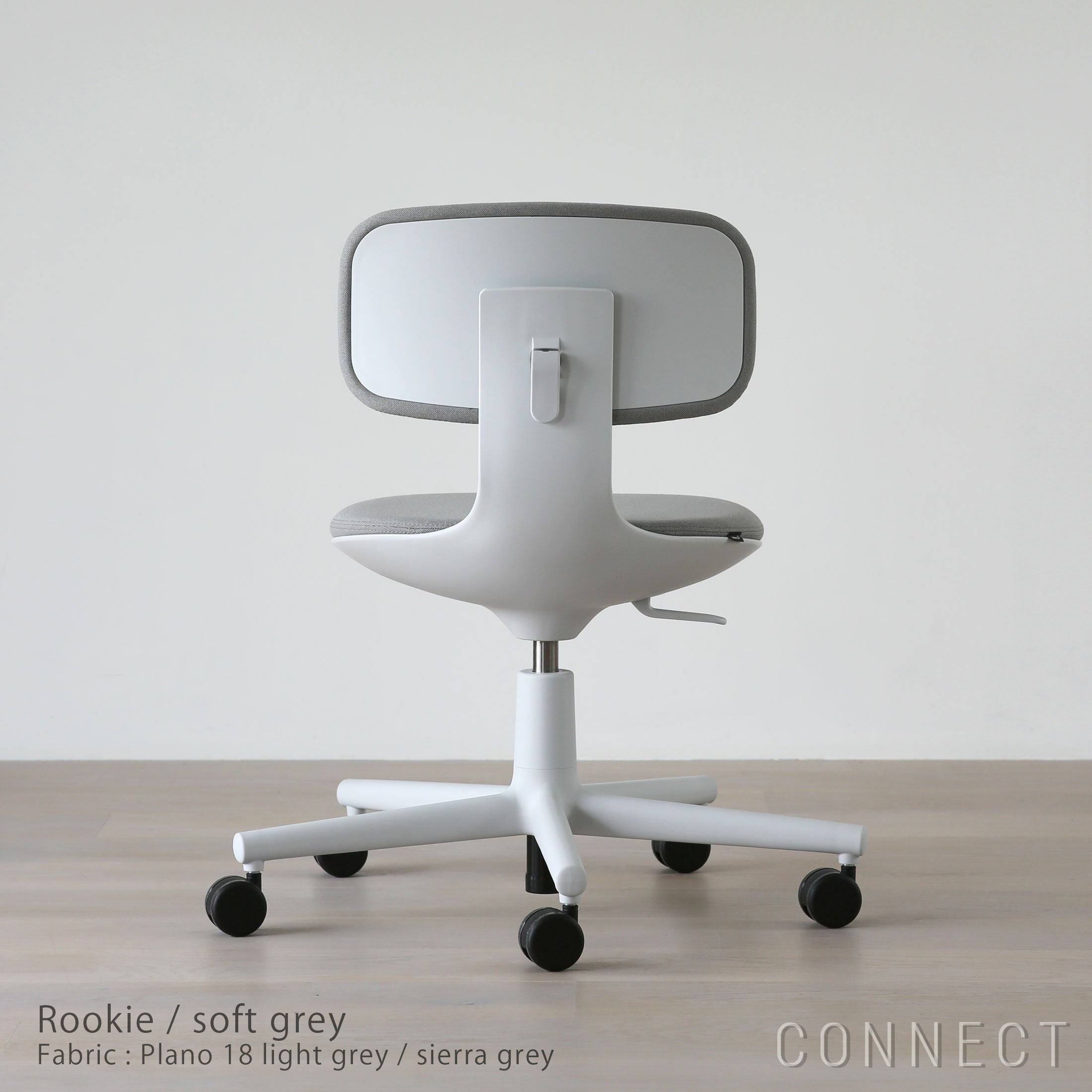 Vitra（ヴィトラ） / Rookie（ルーキー） / Plano 18 / ソフトグレー