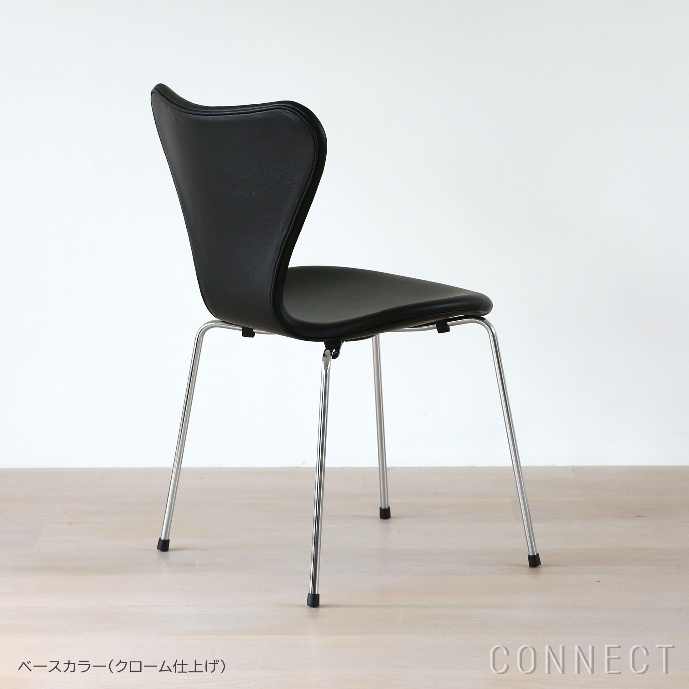 ダイニングルームCP対象】FRITZ HANSEN（フリッツ・ハンセン
