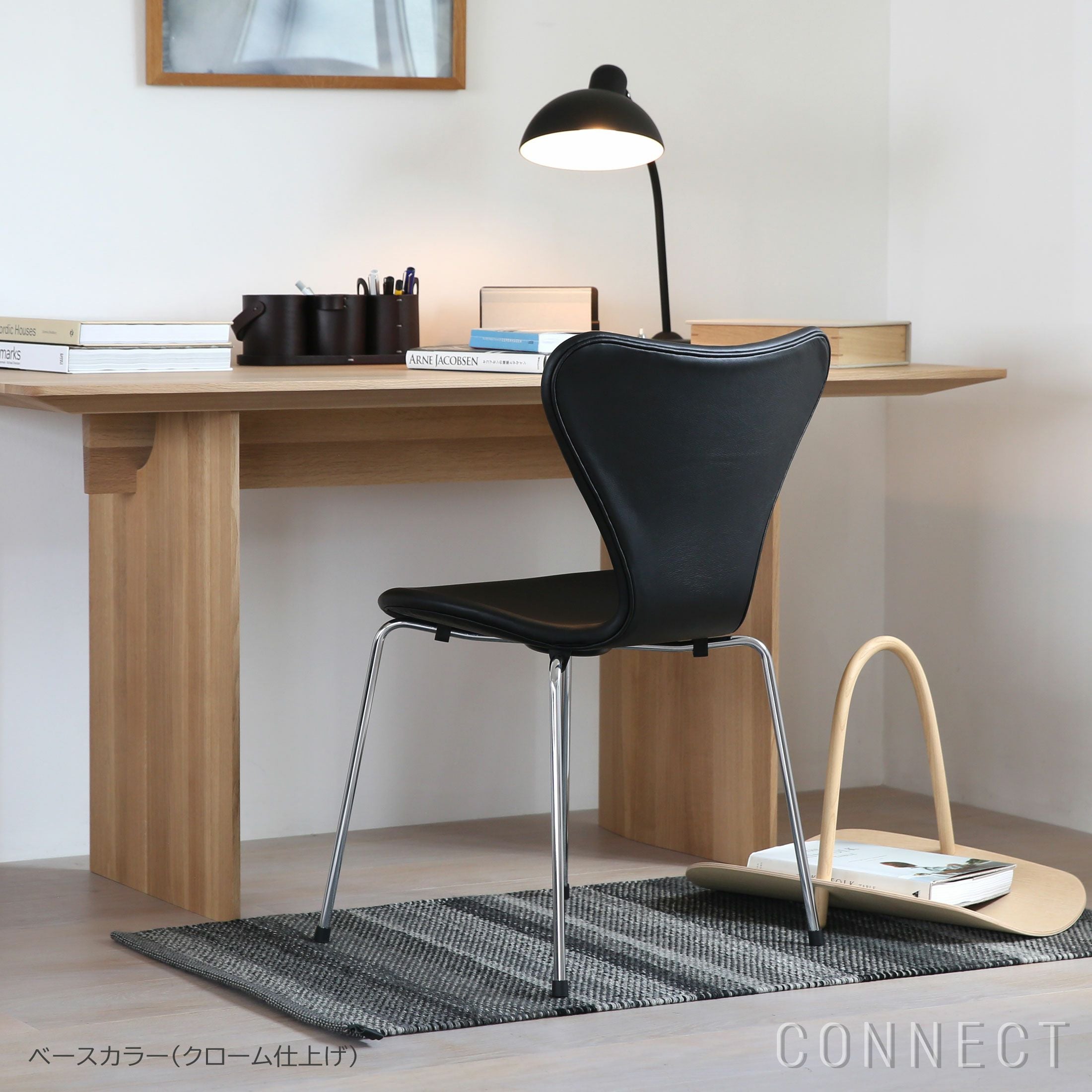 ダイニングルームCP対象】FRITZ HANSEN（フリッツ・ハンセン