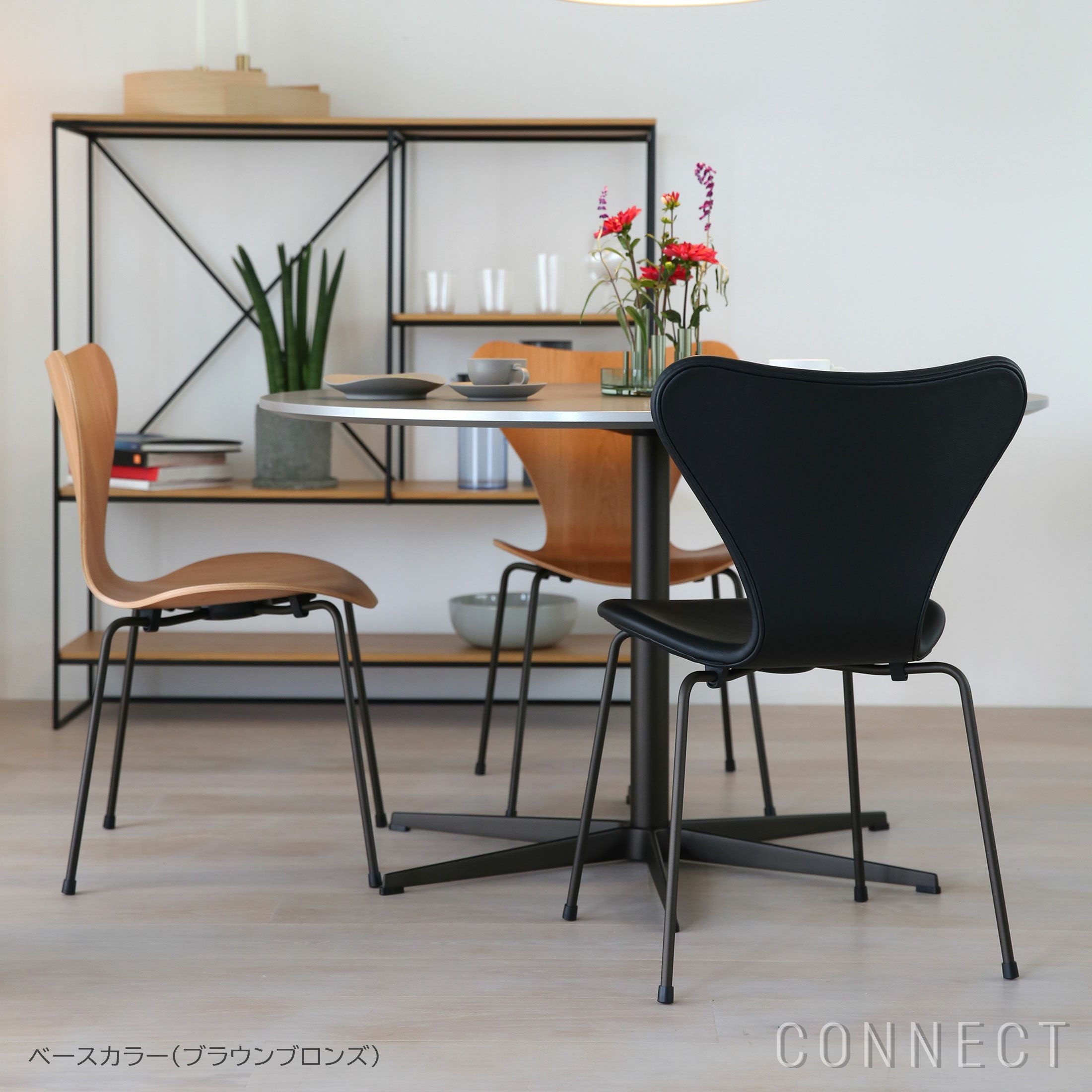 ダイニングルームCP対象】FRITZ HANSEN（フリッツ・ハンセン