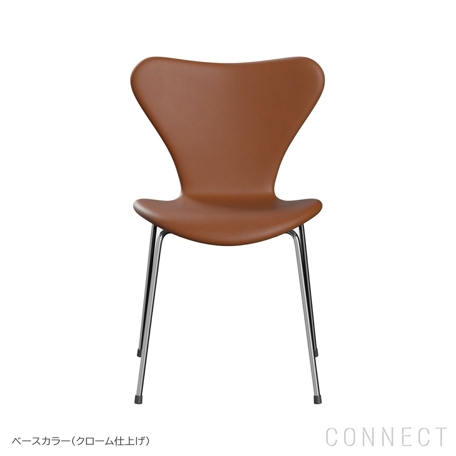 Series 7 セブンチェア FRITZ HANSEN（フリッツ・ハンセン） 北欧 