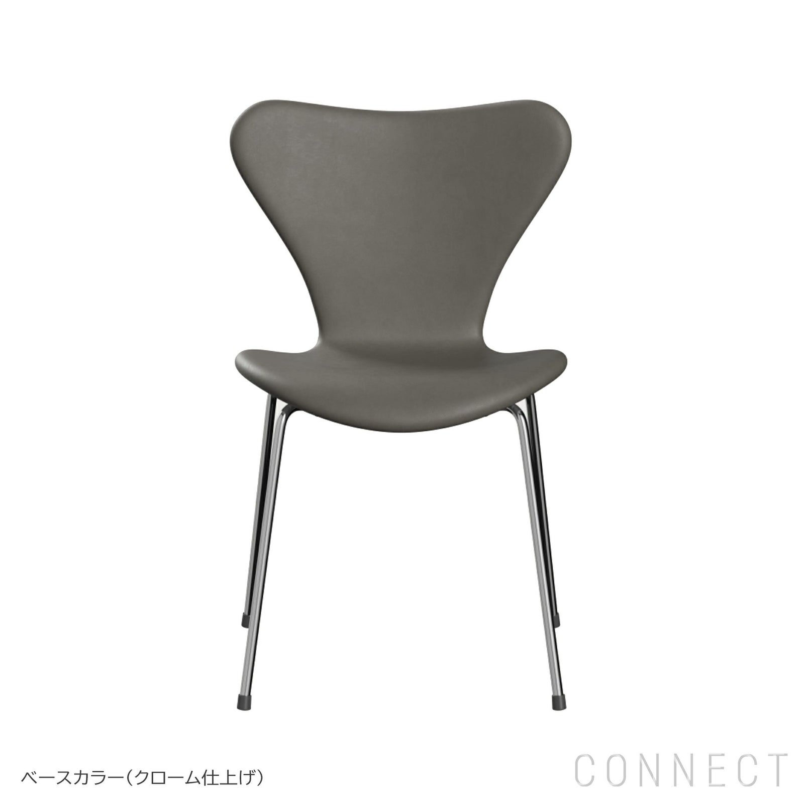 セブンチェア フルパディング FRITZ HANSEN｜北欧インテリア 正規販売 