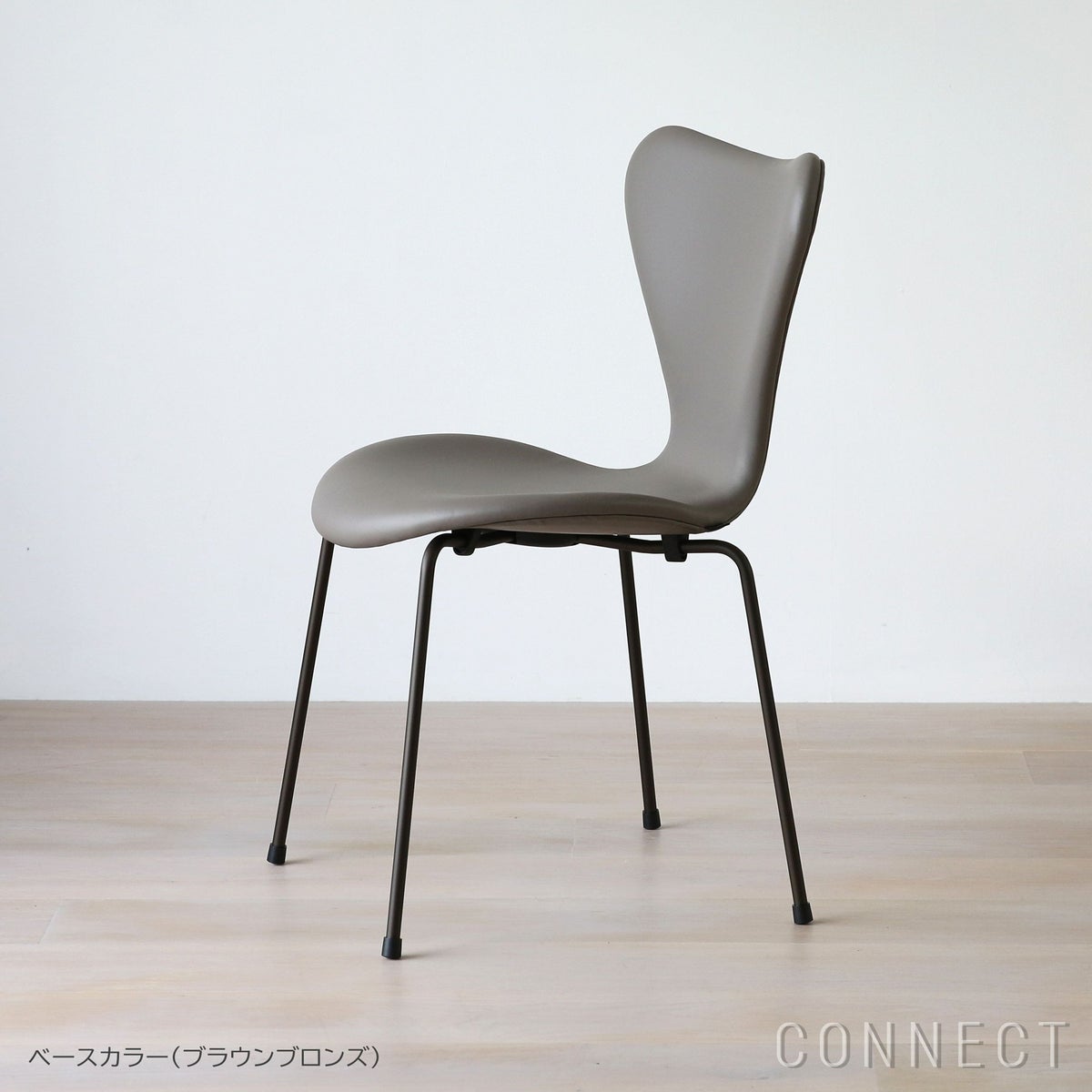 FRITZ HANSEN（フリッツ・ハンセン） / SERIES 7（セブンチェア） / Essential Leather（エッセンシャルレザー） / ラヴァ / フルパディング / エッセンシャルレザーキャンペーン