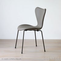 FRITZ HANSEN（フリッツ・ハンセン） / SERIES 7（セブンチェア） / Essential Leather（エッセンシャルレザー） / ラヴァ / フルパディング / エッセンシャルレザーキャンペーン