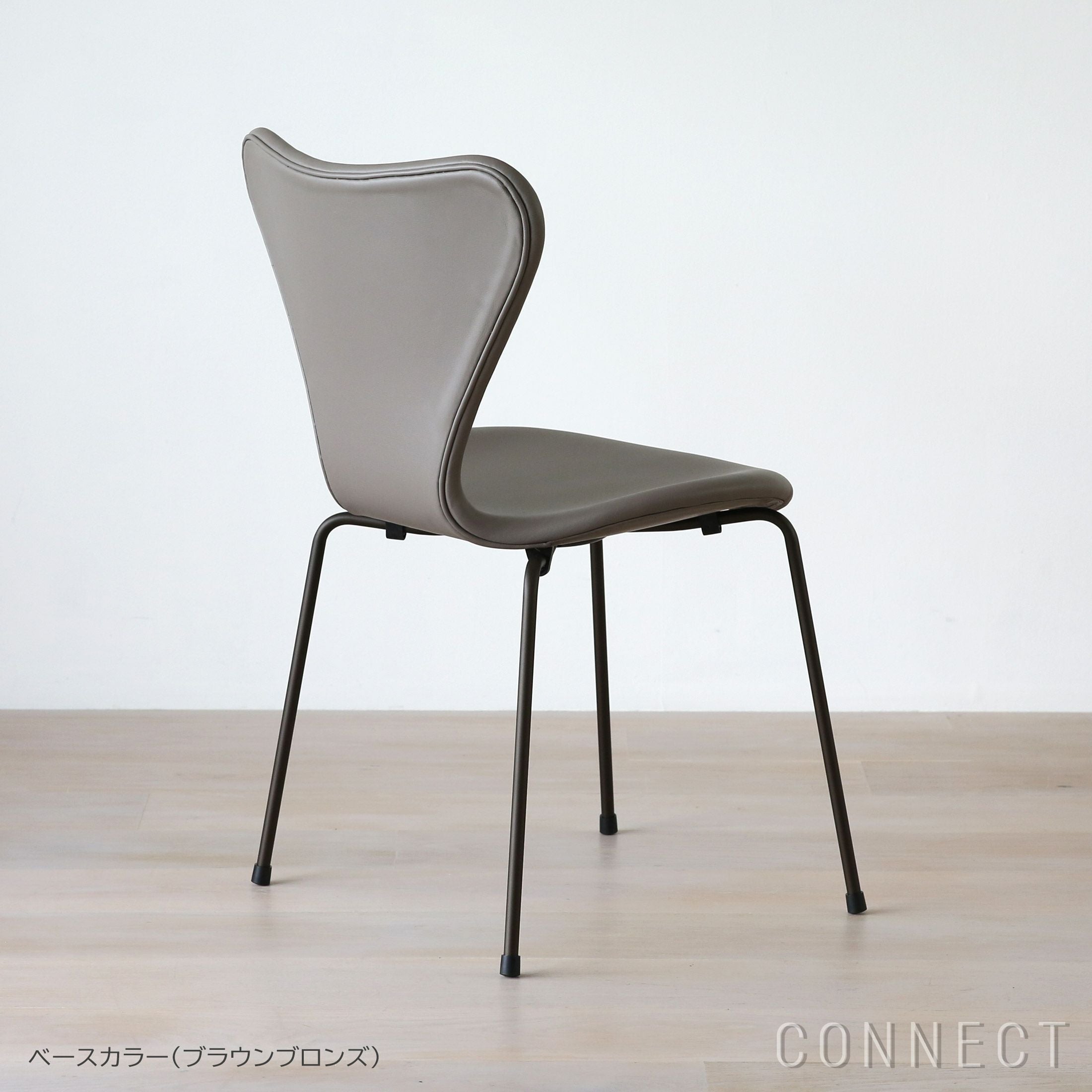 ダイニングルームCP対象】FRITZ HANSEN（フリッツ・ハンセン