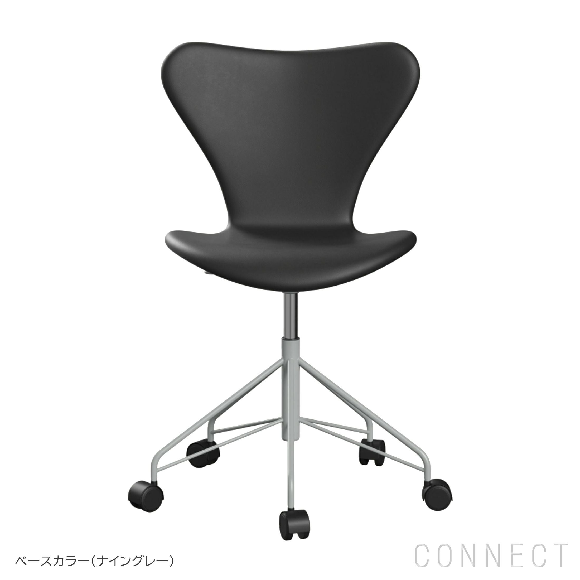 ポイント5倍】FRITZ HANSEN（フリッツ・ハンセン） / SERIES 7（セブン
