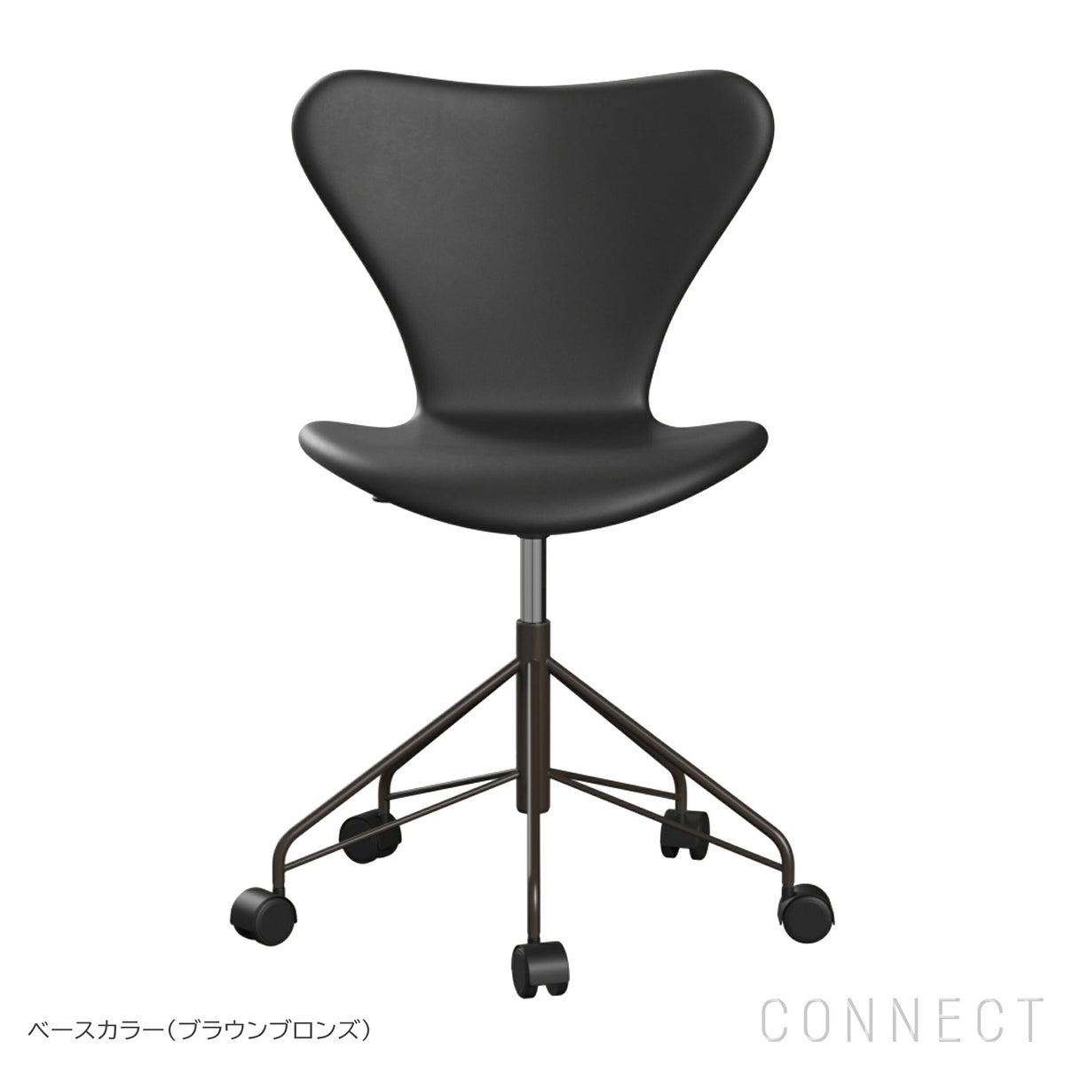FRITZ HANSEN（フリッツ・ハンセン） / SERIES 7（セブンチェア） / キャスター付き回転ベース / Essential Leather（エッセンシャルレザー） / ブラック / フルパディング / エッセンシャルレザーキャンペーン
