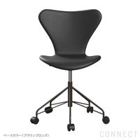 FRITZ HANSEN（フリッツ・ハンセン） / SERIES 7（セブンチェア） / キャスター付き回転ベース / Essential Leather（エッセンシャルレザー） / ブラック / フルパディング / エッセンシャルレザーキャンペーン