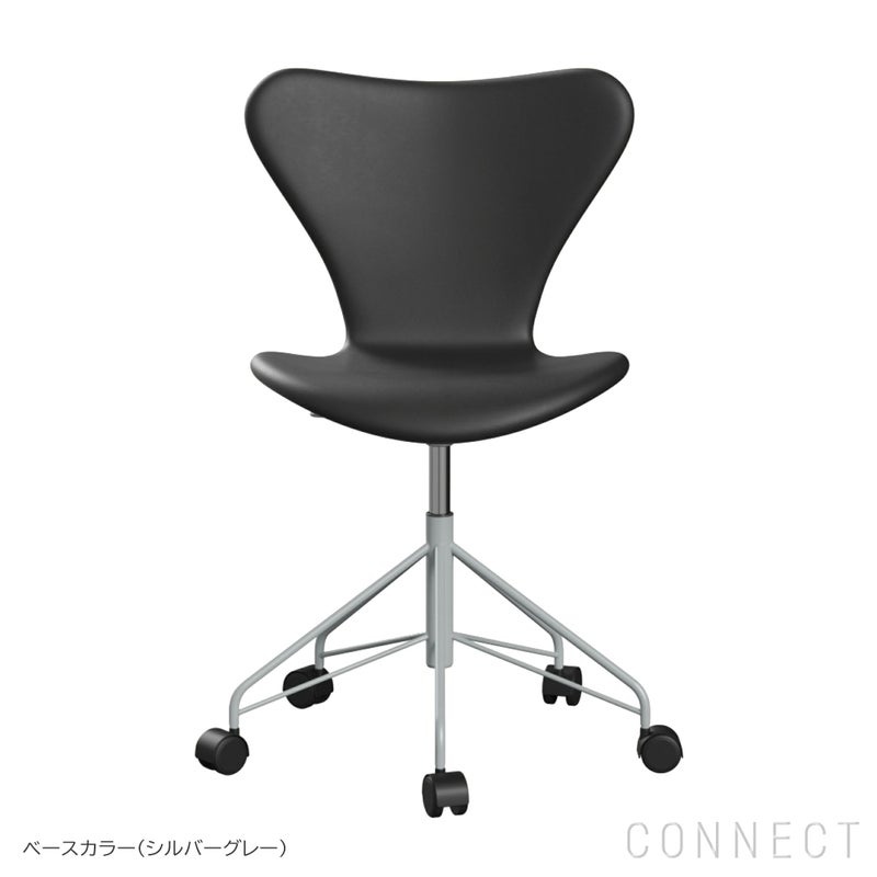 FRITZ HANSEN（フリッツ・ハンセン） / SERIES 7（セブンチェア） / キャスター付き回転ベース / Essential Leather（エッセンシャルレザー） / ブラック / フルパディング / エッセンシャルレザーキャンペーン