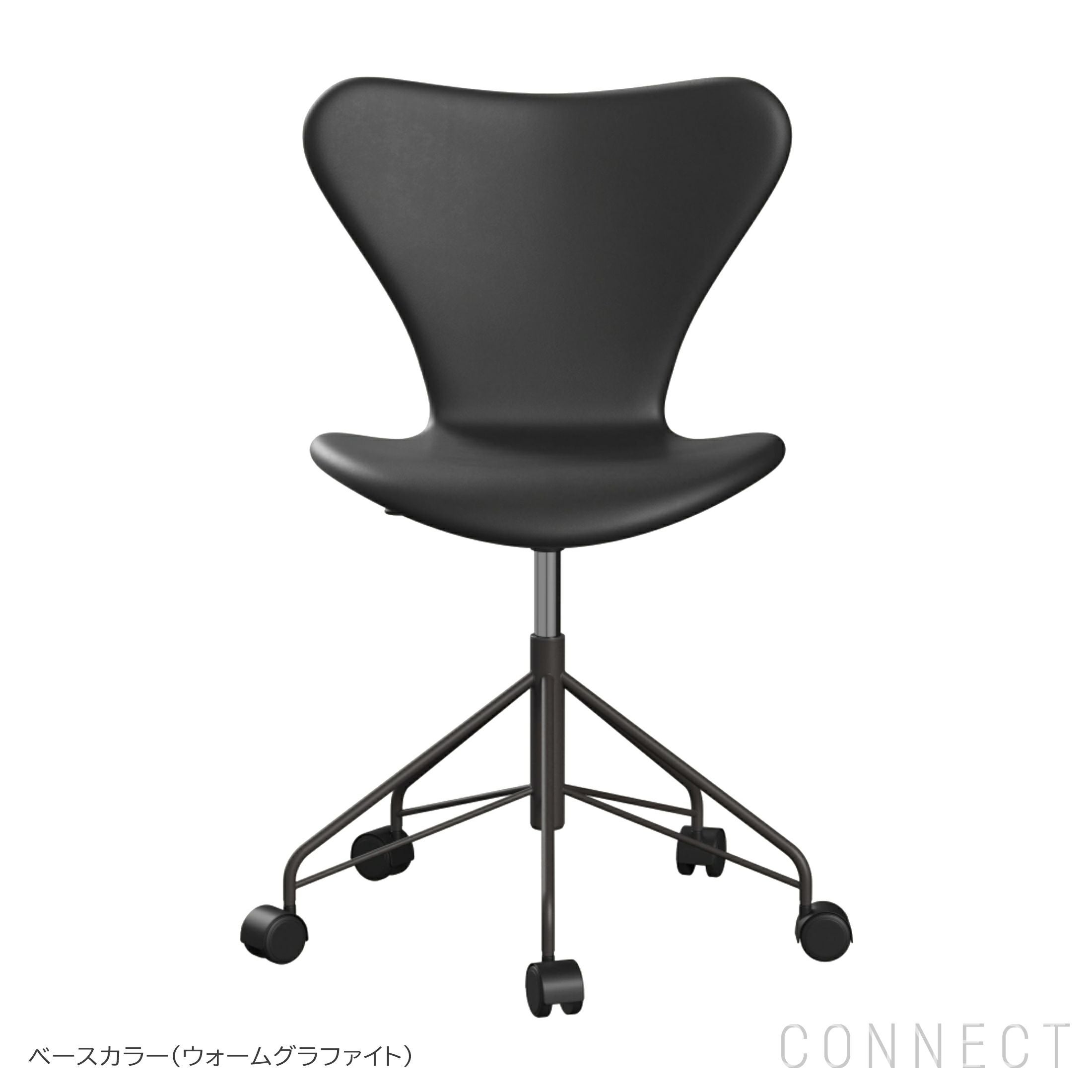 決算キャンペーンpt10倍】FRITZ HANSEN（フリッツ・ハンセン