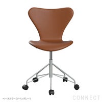 FRITZ HANSEN（フリッツ・ハンセン） / SERIES 7（セブンチェア） / キャスター付き回転ベース / Essential Leather（エッセンシャルレザー） / ウォルナット / フルパディング / エッセンシャルレザーキャンペーン