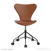 FRITZ HANSEN（フリッツ・ハンセン） / SERIES 7（セブンチェア） / キャスター付き回転ベース / Essential Leather（エッセンシャルレザー） / ウォルナット / フルパディング / エッセンシャルレザーキャンペーン