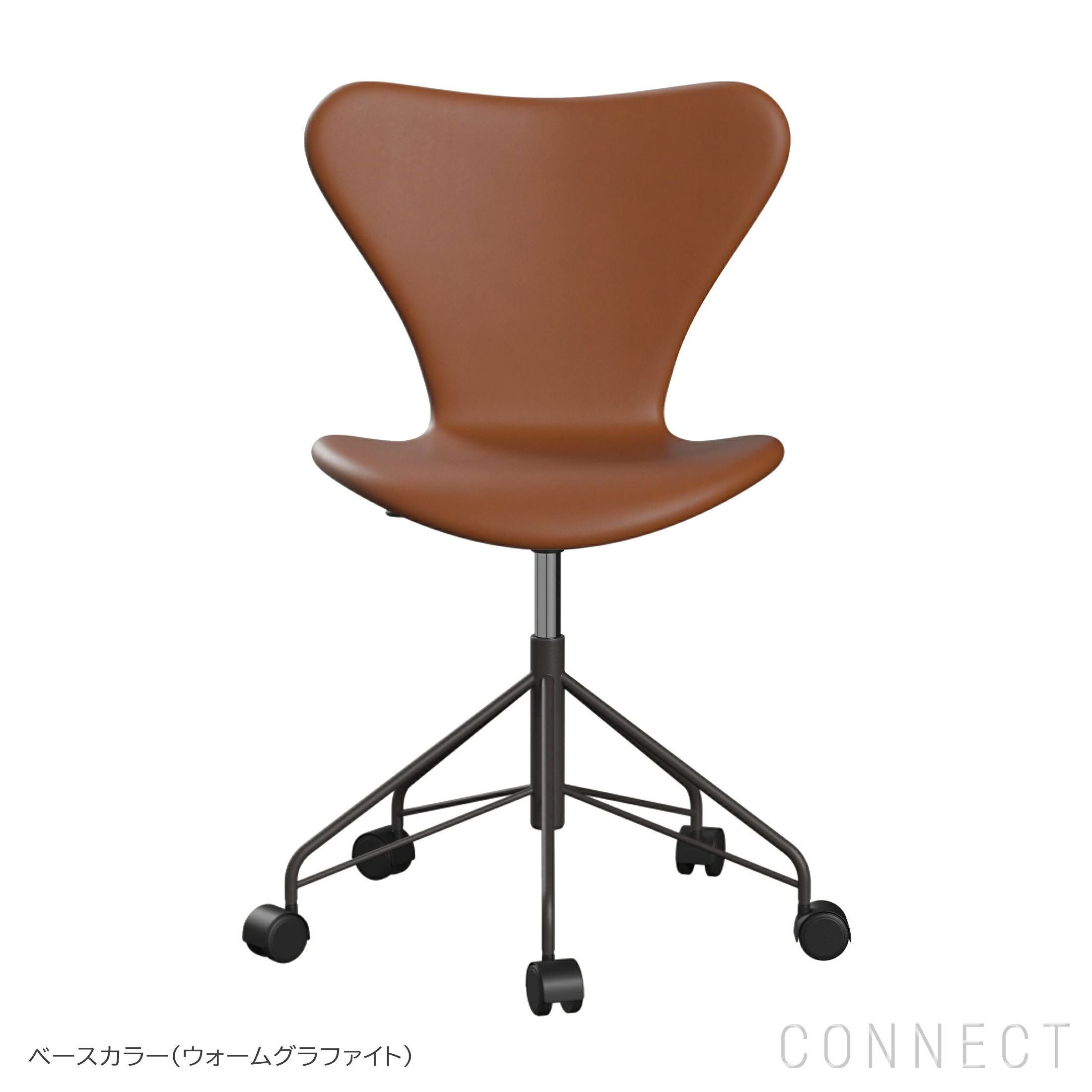 ポイント5倍】FRITZ HANSEN（フリッツ・ハンセン） / SERIES 7（セブン