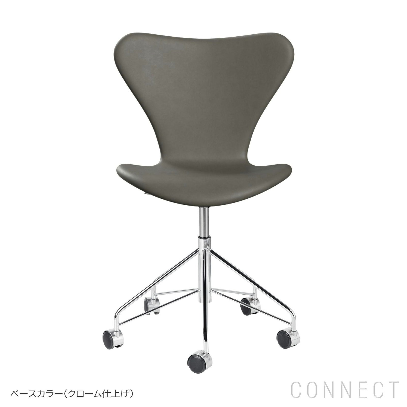 セブンチェア エッセンシャルレザー FRITZ HANSEN｜北欧家具 正規販売 