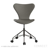 FRITZ HANSEN（フリッツ・ハンセン） / SERIES 7（セブンチェア） / キャスター付き回転ベース / Essential Leather（エッセンシャルレザー） / ラーバ / フルパディング