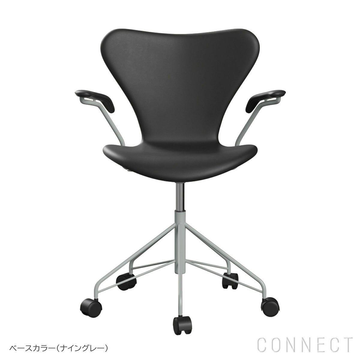 FRITZ HANSEN（フリッツ・ハンセン） / SERIES 7（セブンチェア） / アームチェア / キャスター付き回転ベース / Essential Leather（エッセンシャルレザー） / ブラック / フルパディング / エッセンシャルレザーキャンペーン