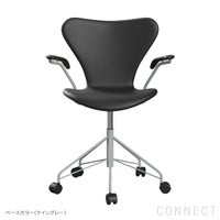 FRITZ HANSEN（フリッツ・ハンセン） / SERIES 7（セブンチェア） / アームチェア / キャスター付き回転ベース / Essential Leather（エッセンシャルレザー） / ブラック / フルパディング / エッセンシャルレザーキャンペーン