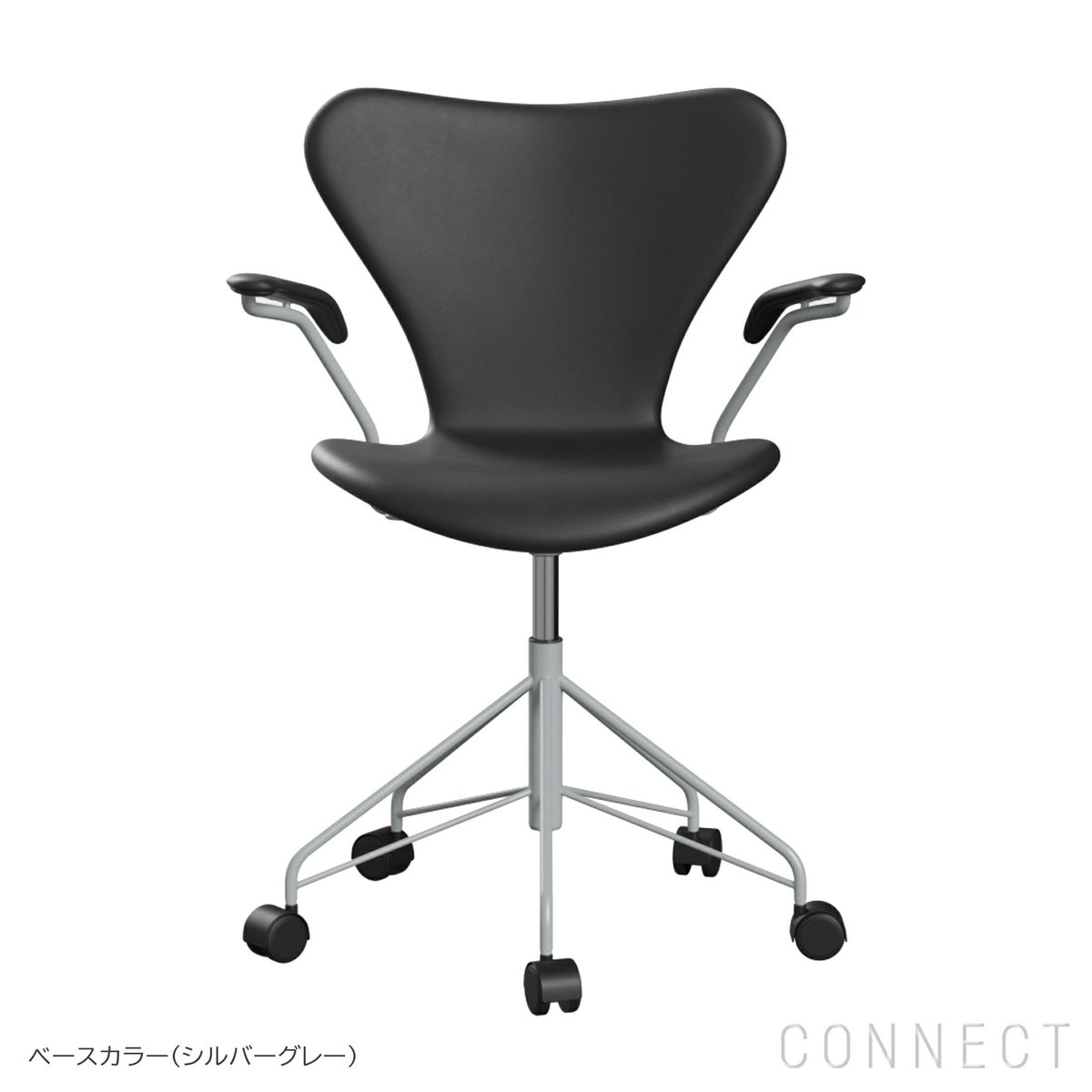 FRITZ HANSEN（フリッツ・ハンセン） / SERIES 7（セブンチェア） / アームチェア / キャスター付き回転ベース / Essential Leather（エッセンシャルレザー） / ブラック / フルパディング / エッセンシャルレザーキャンペーン