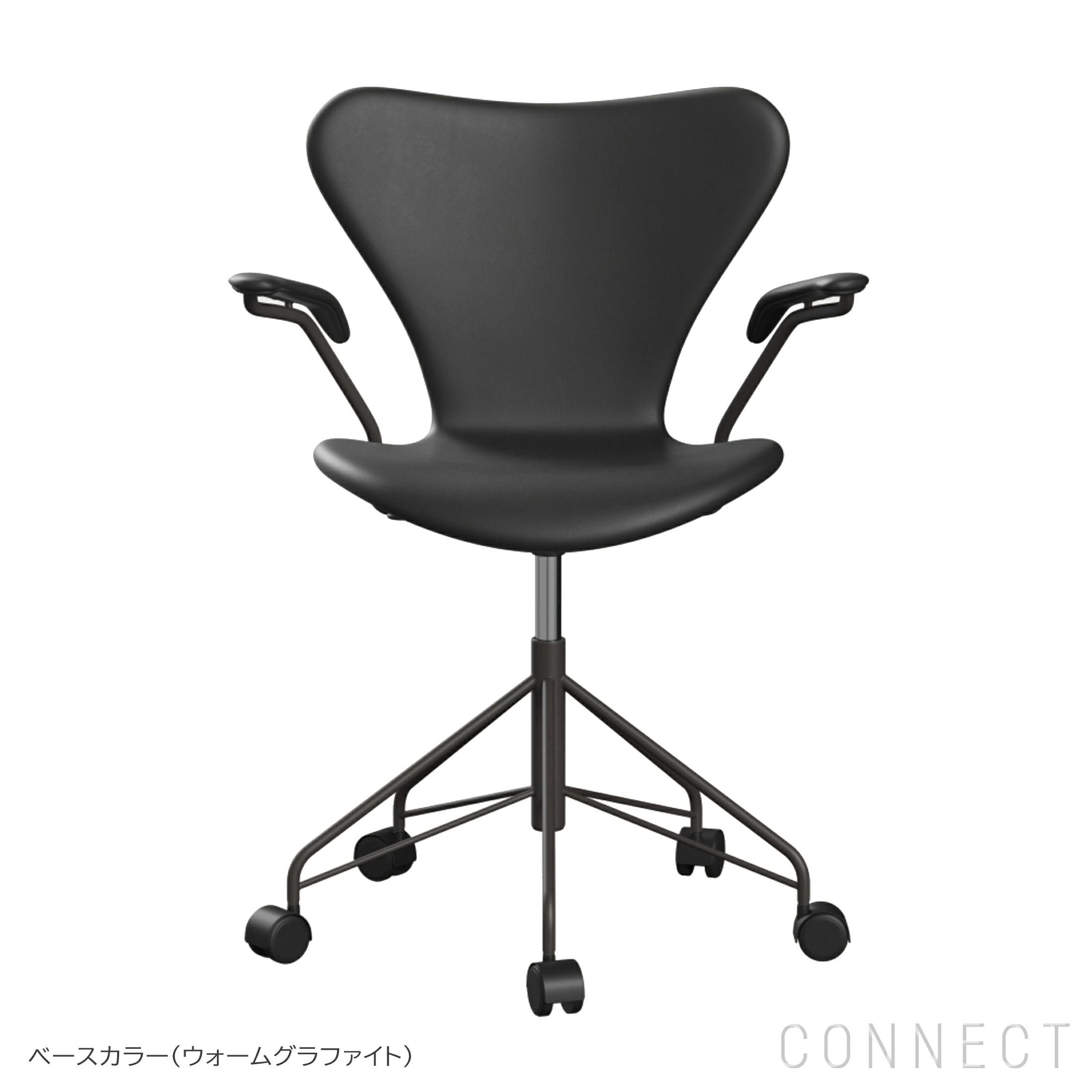 決算キャンペーンpt10倍】FRITZ HANSEN（フリッツ・ハンセン