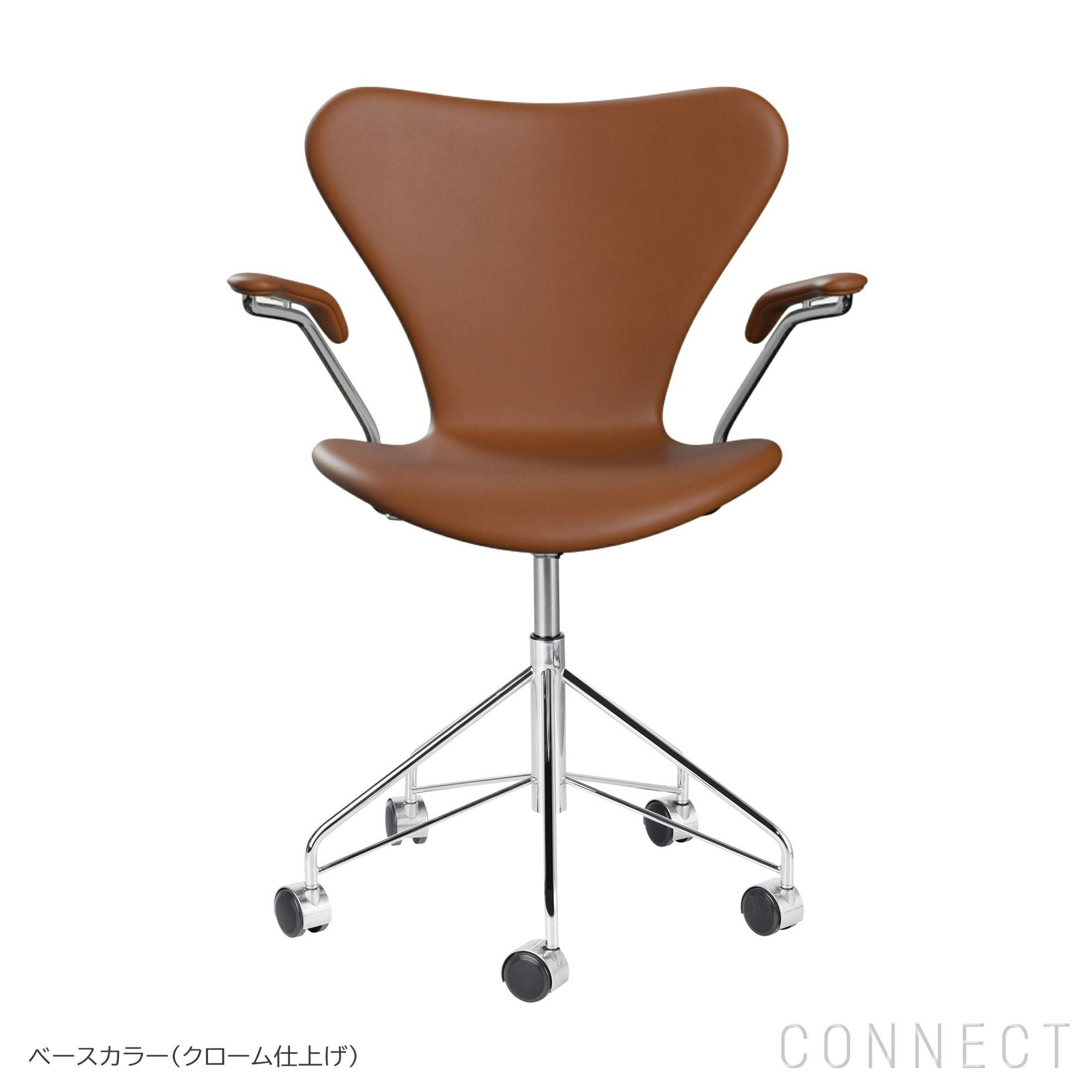 ポイント5倍】FRITZ HANSEN（フリッツ・ハンセン） / SERIES 7（セブン