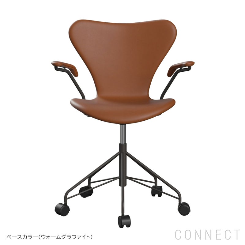 FRITZ HANSEN（フリッツ・ハンセン） / SERIES 7（セブンチェア） / アームチェア / キャスター付き回転ベース / Essential Leather（エッセンシャルレザー） / ウォルナット / フルパディング / エッセンシャルレザーキャンペーン