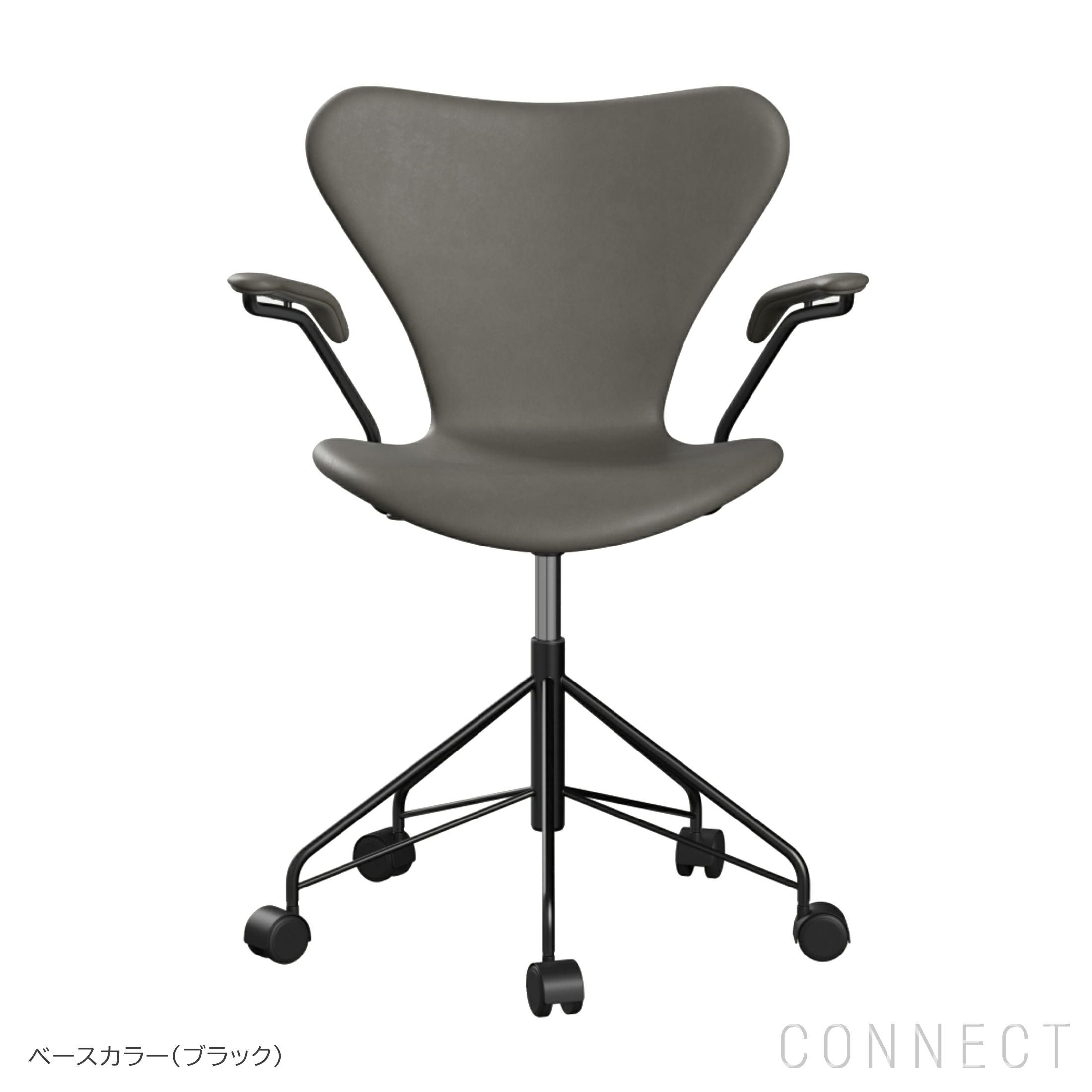 ポイント5倍】FRITZ HANSEN（フリッツ・ハンセン） / SERIES 7（セブン