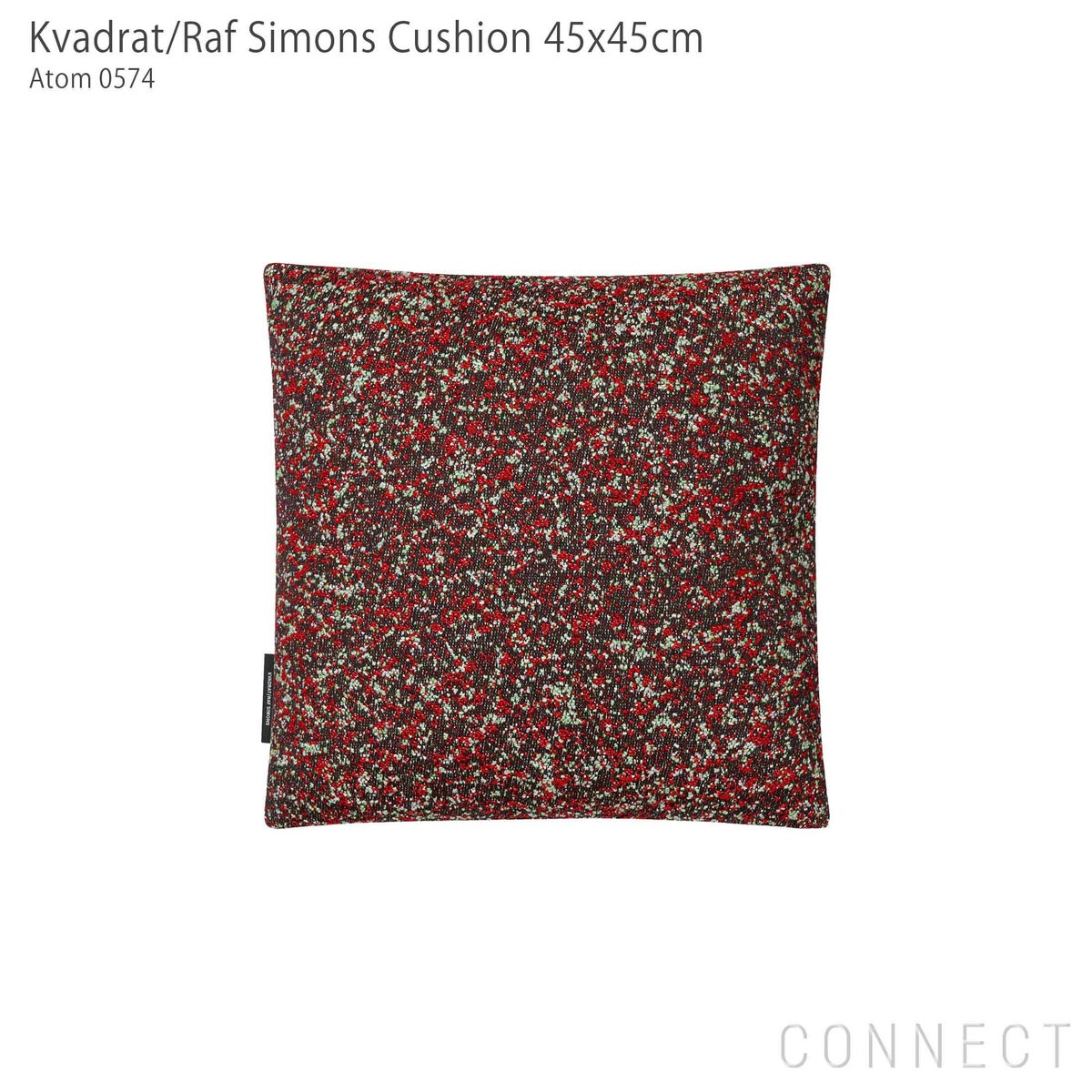  Kvadrat / Raf Simons（クヴァドラ / ラフ・シモンズ） / クッション45×45cm / Atom（アトム） / アクセサリー