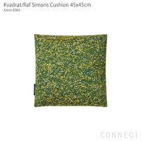  Kvadrat / Raf Simons（クヴァドラ / ラフ・シモンズ） / クッション45×45cm / Atom（アトム） / アクセサリー