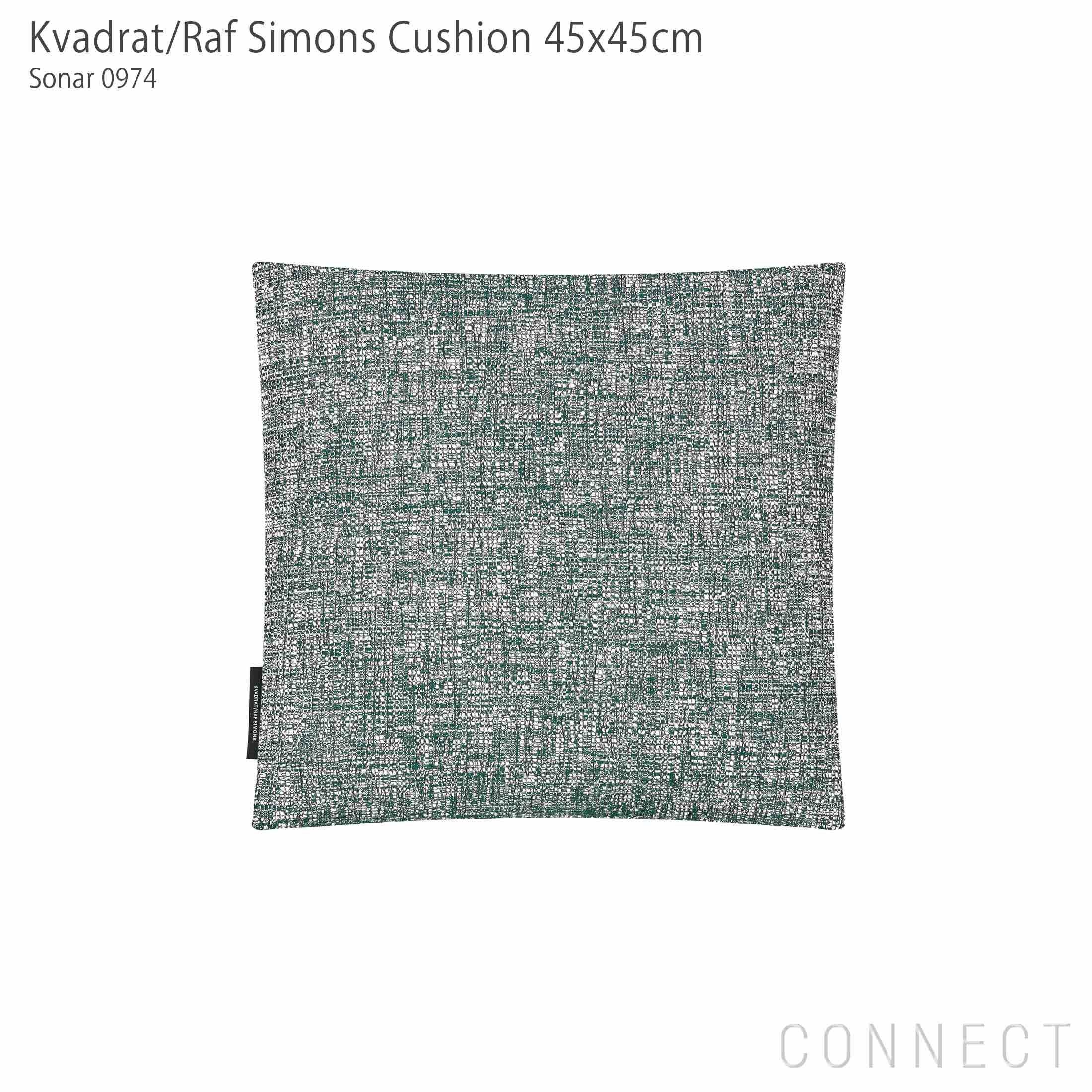 Kvadrat / Raf Simons（クヴァドラ / ラフ・シモンズ） / クッション
