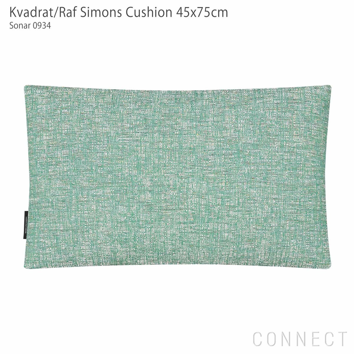 Kvadrat / Raf Simons（クヴァドラ / ラフ・シモンズ） / クッション45×75cm / Sonar 3 （ソナー） / アクセサリー