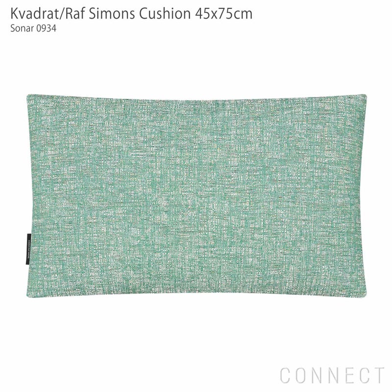 Kvadrat / Raf Simons（クヴァドラ / ラフ・シモンズ） / クッション45×75cm / Sonar 3 （ソナー） / アクセサリー