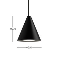 Louis Poulsen（ルイスポールセン） / Keglen（カイレン） 250 / 組込LED 2700K / ペンダントライト