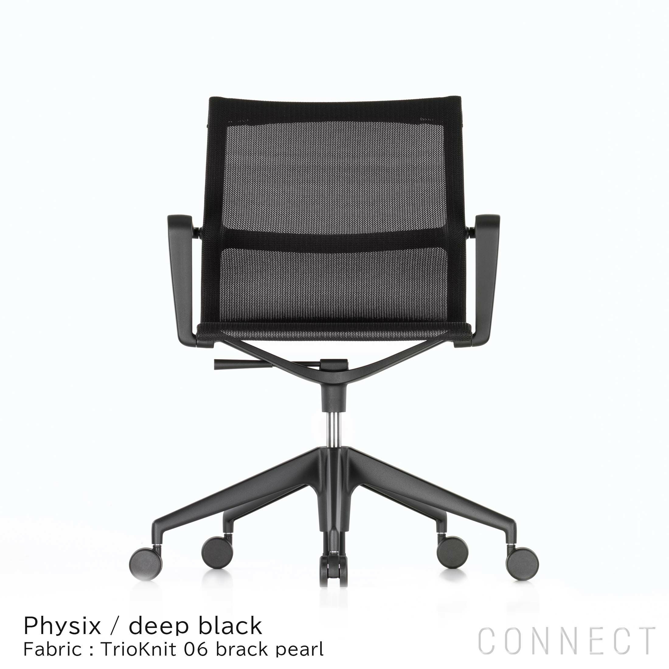 Vitra（ヴィトラ） / Physix（フィジックス） / TrioKnit 06 black
