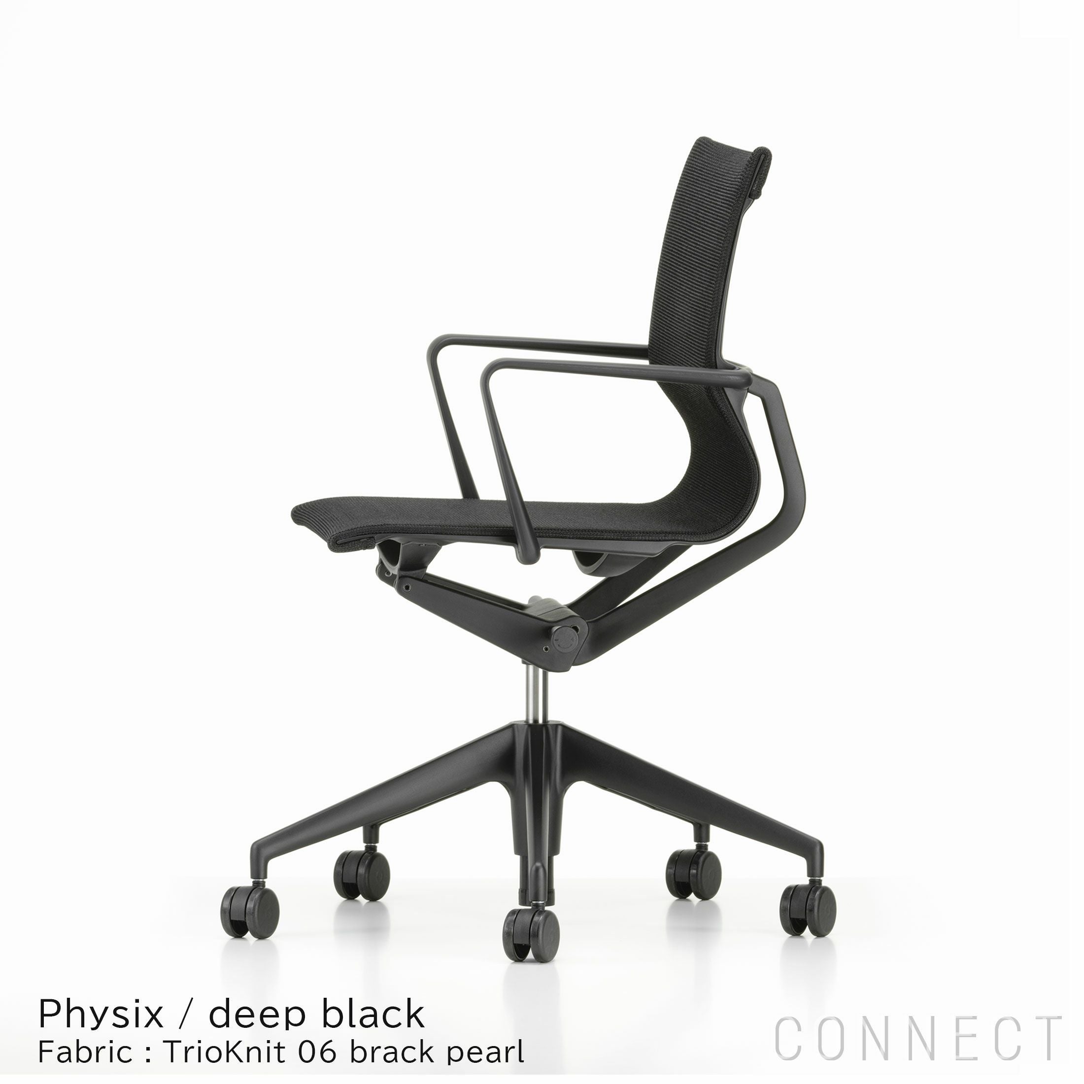 Vitra（ヴィトラ） / Physix（フィジックス） / TrioKnit 06 black