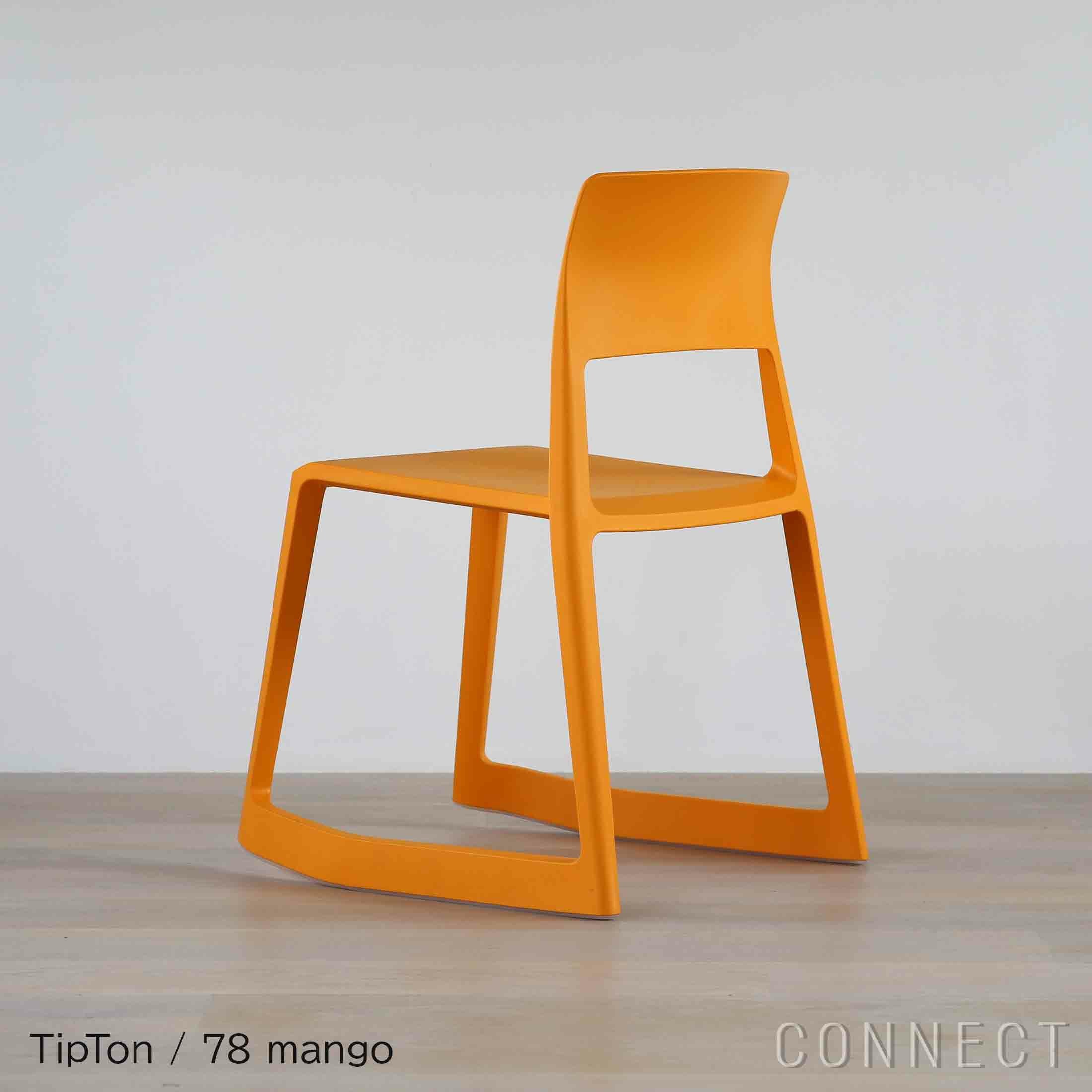 Vitra（ヴィトラ） / Tip Ton（ティプトン）/ 7色 / チェア | CONNECT