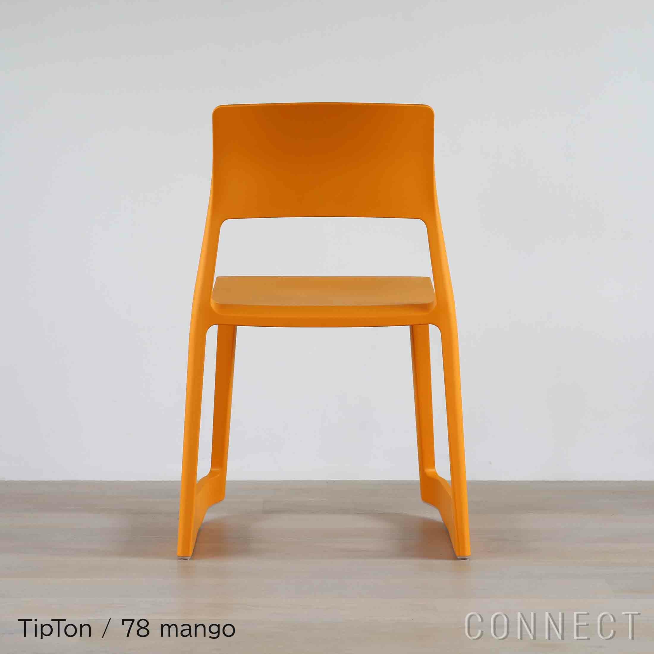 Vitra（ヴィトラ） / Tip Ton（ティプトン）/ 7色 / チェア | CONNECT